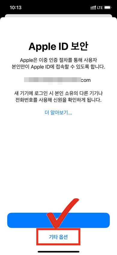  9. [기타 옵션] 터치
