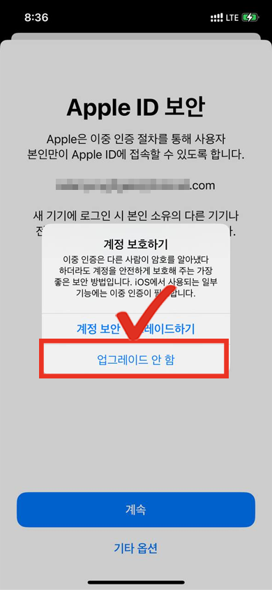  10. [업그레이드 안 함] 터치